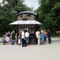 petit kiosque à LVIV